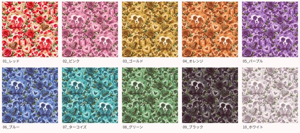「永遠の恋を誓う二人・バレンタイン水彩デジタルペーパー10色セット」A Promise of Everlasting Love – Romantic Valentine Watercolor Digital Paper | 10 Colors