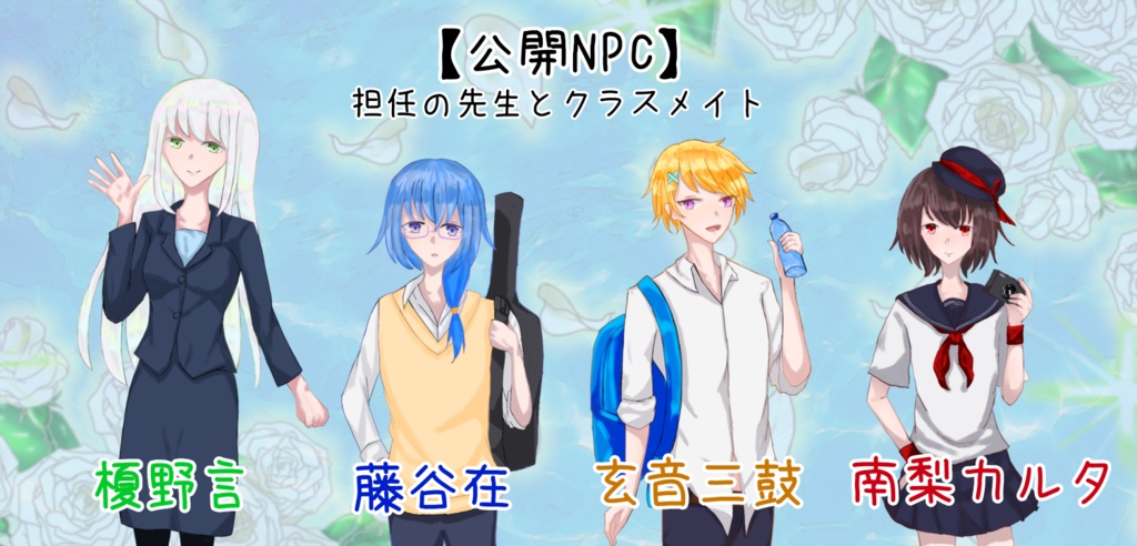 Marginalis P【クトゥルフ神話TRPG非公式シナリオ】