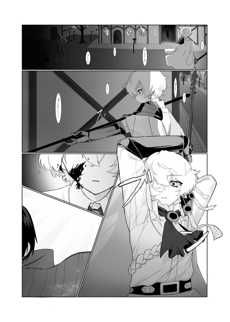 縋るには程遠い