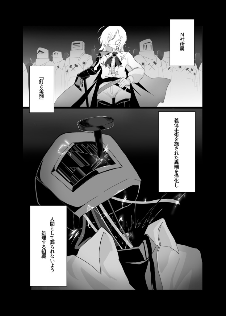 縋るには程遠い