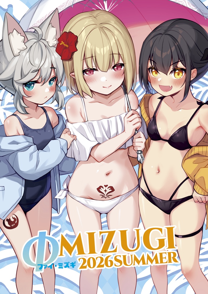 Φ-MIZUGI　2026 SUMMER