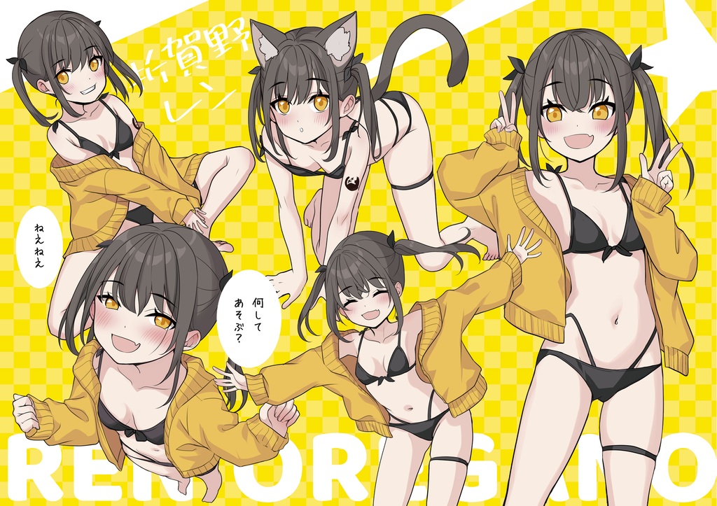 Φ-MIZUGI 2026 SUMMER