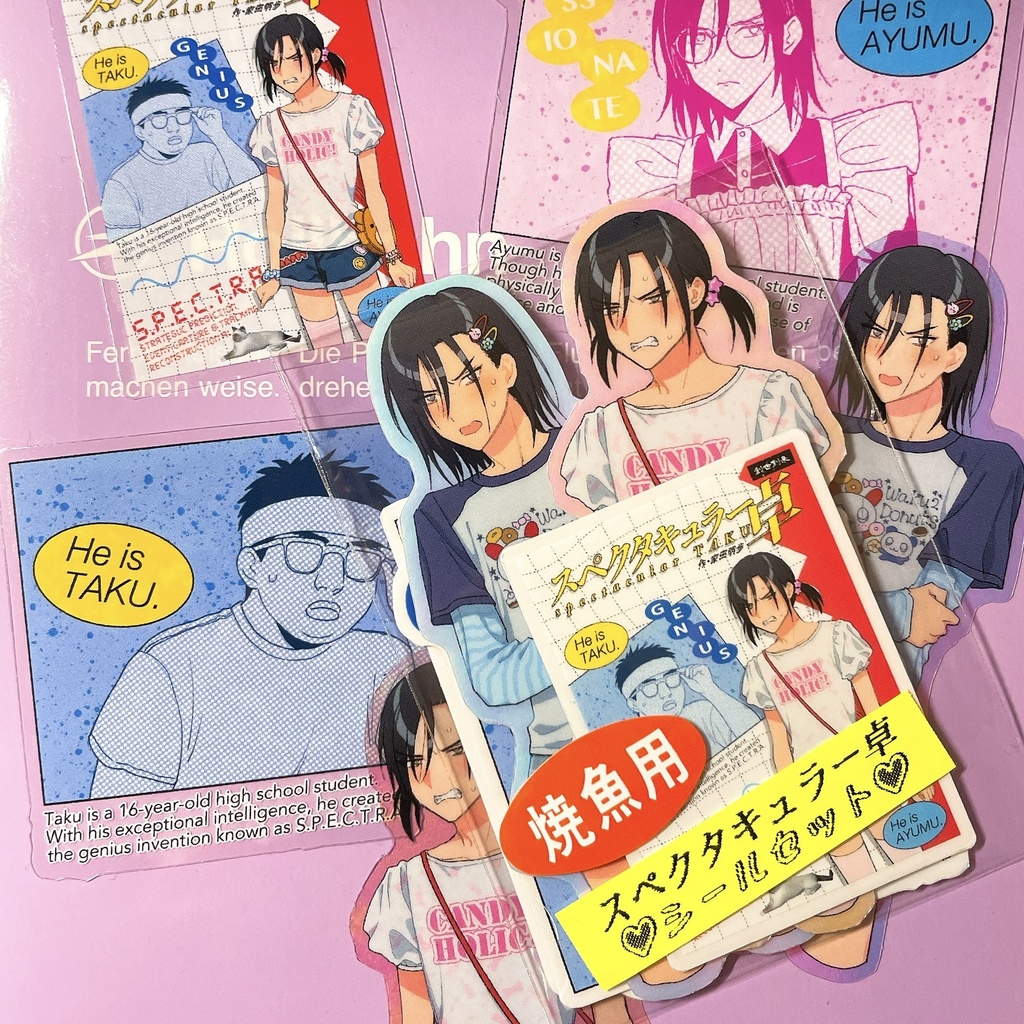 「スペクタキュラー卓」シールセット