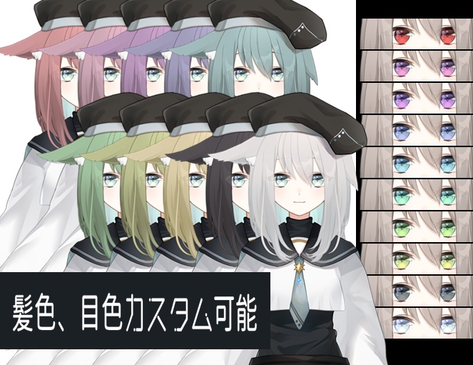 【汎用モデル】カスタムモデル パティちゃん【VTS】