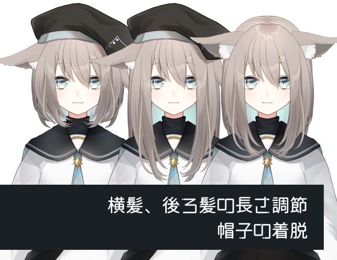 【汎用モデル】カスタムモデル パティちゃん【VTS】