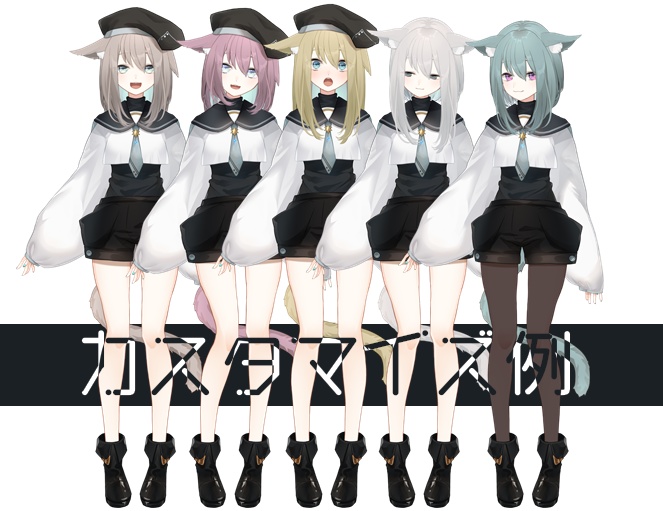 【汎用モデル】カスタムモデル パティちゃん【VTS】