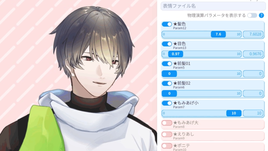 【汎用モデル】カスタムモデル みどり君【VTS】