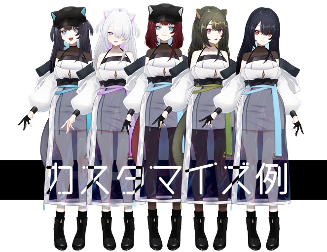 【汎用モデル】カスタムモデル ピノちゃん【VTS】