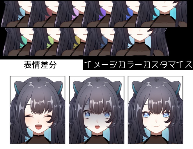 【汎用モデル】カスタムモデル ピノちゃん【VTS】