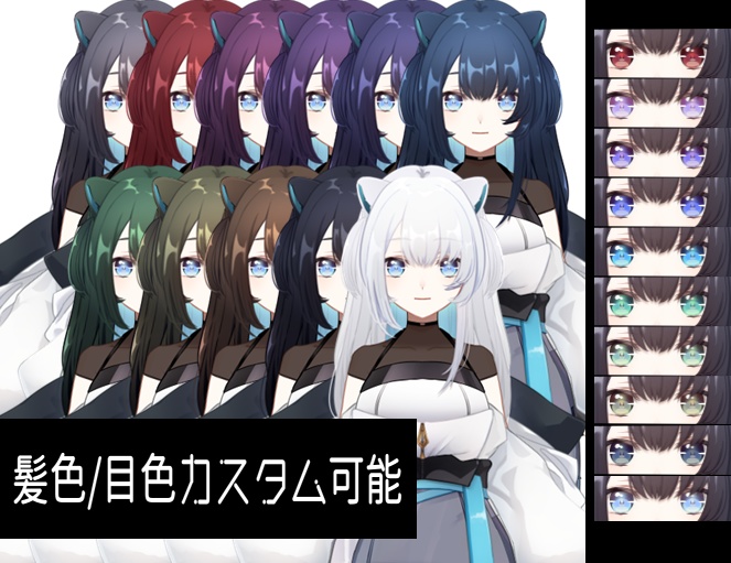 【汎用モデル】カスタムモデル ピノちゃん【VTS】