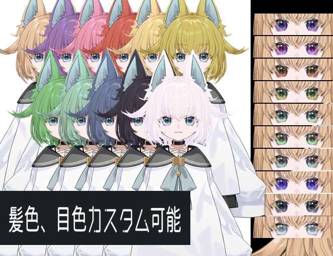 【汎用モデル】カスタムモデル プチちゃん【VTS】