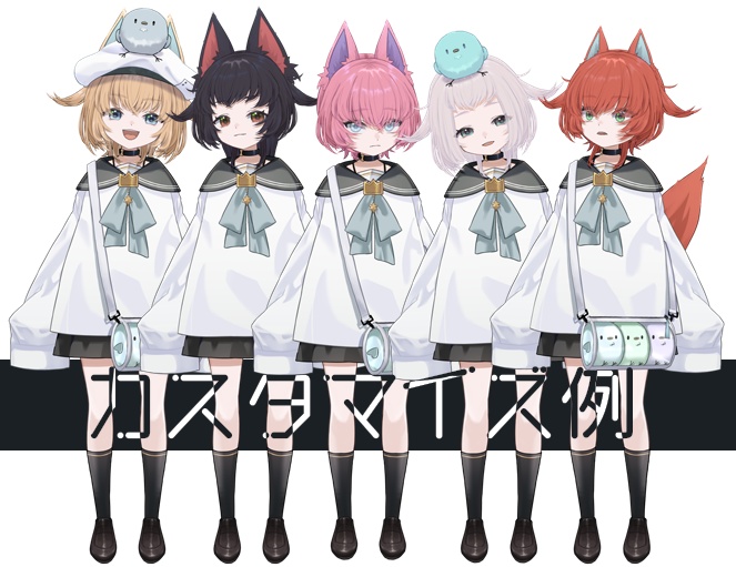 【汎用モデル】カスタムモデル プチちゃん【VTS】