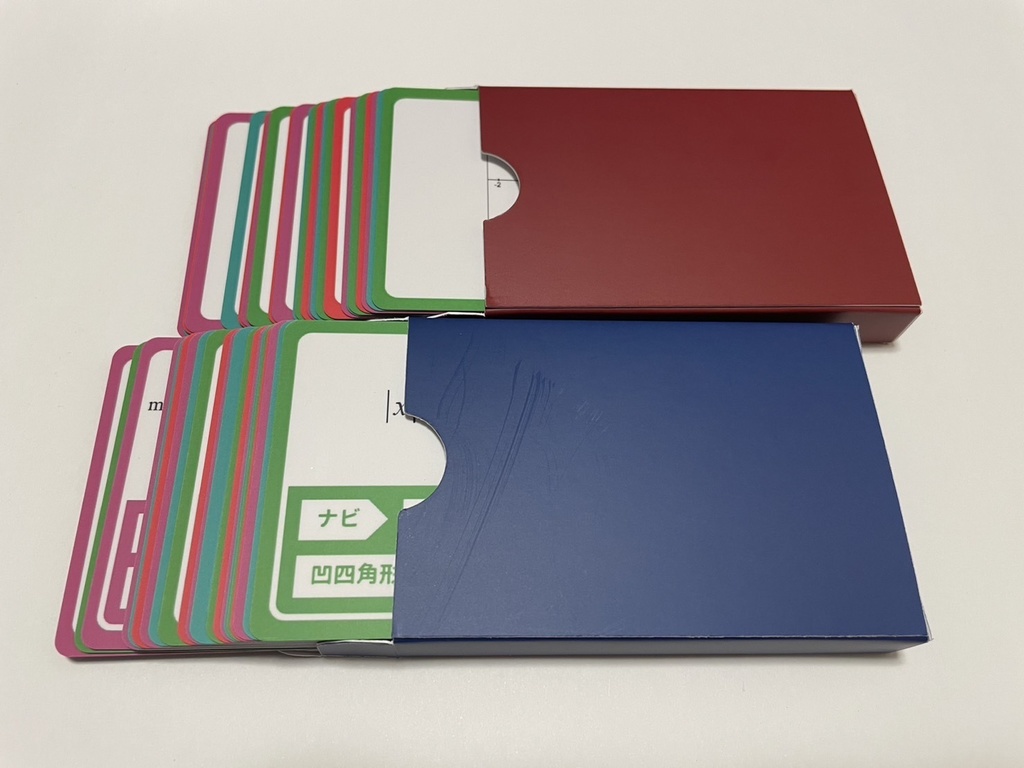 ガチ勢が集めた関数アートかるた