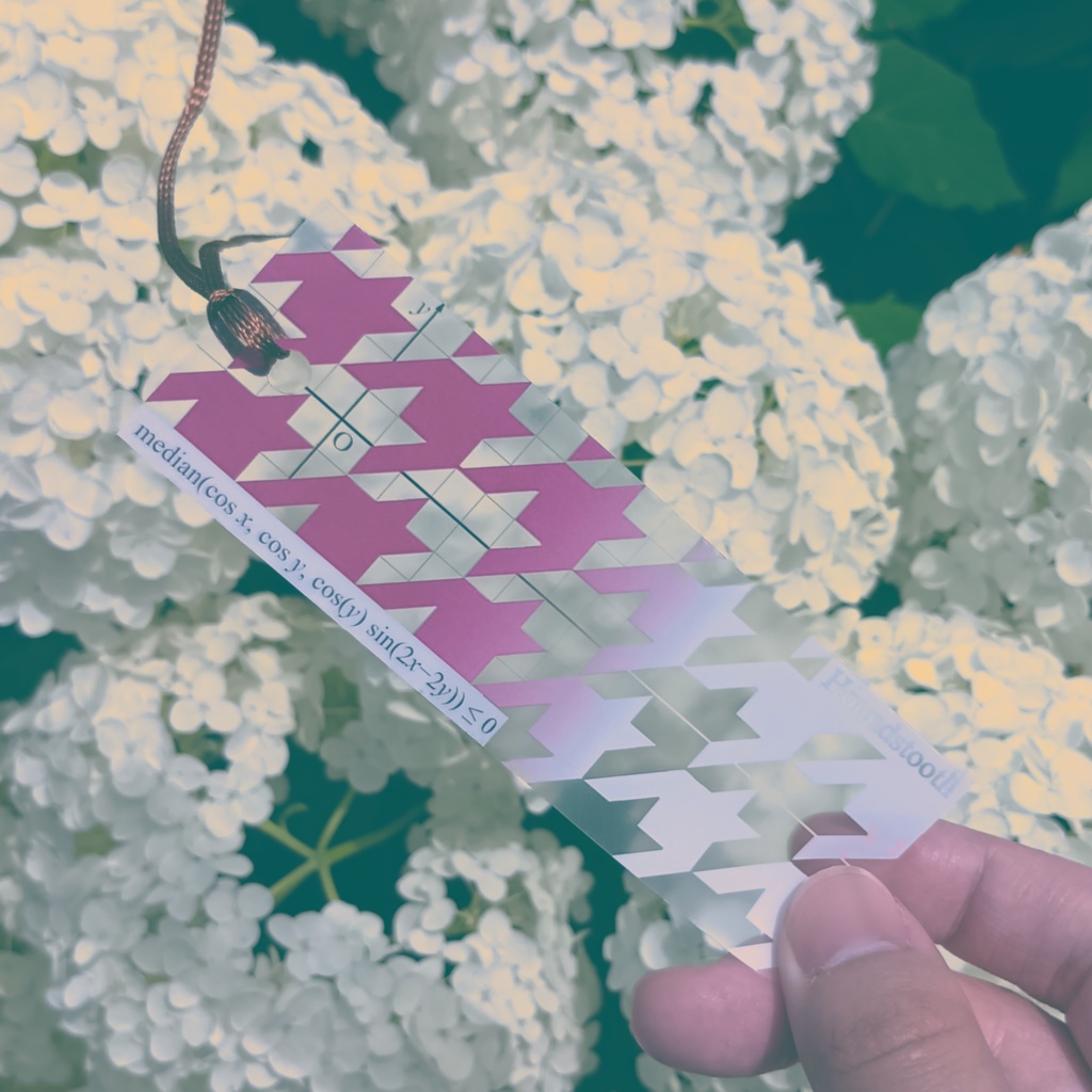 関数アート しおり