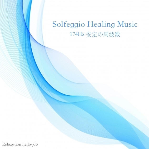 Solfeggio Healing Music 174Hz