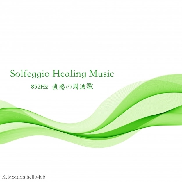 Solfeggio Healing Music 852Hz