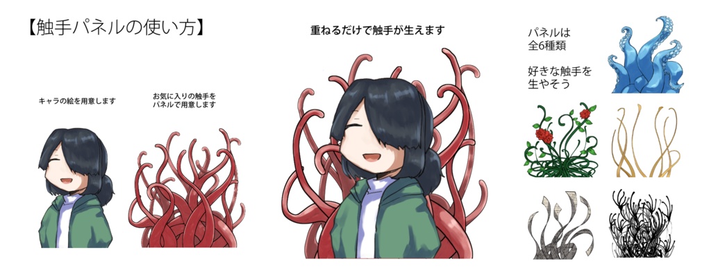 マギカロギア『F+alter egg-o!』