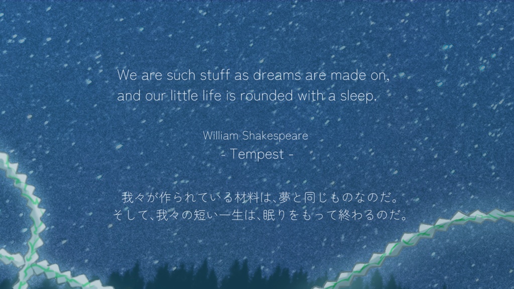 エモクロア『ミランダ・ローグ』