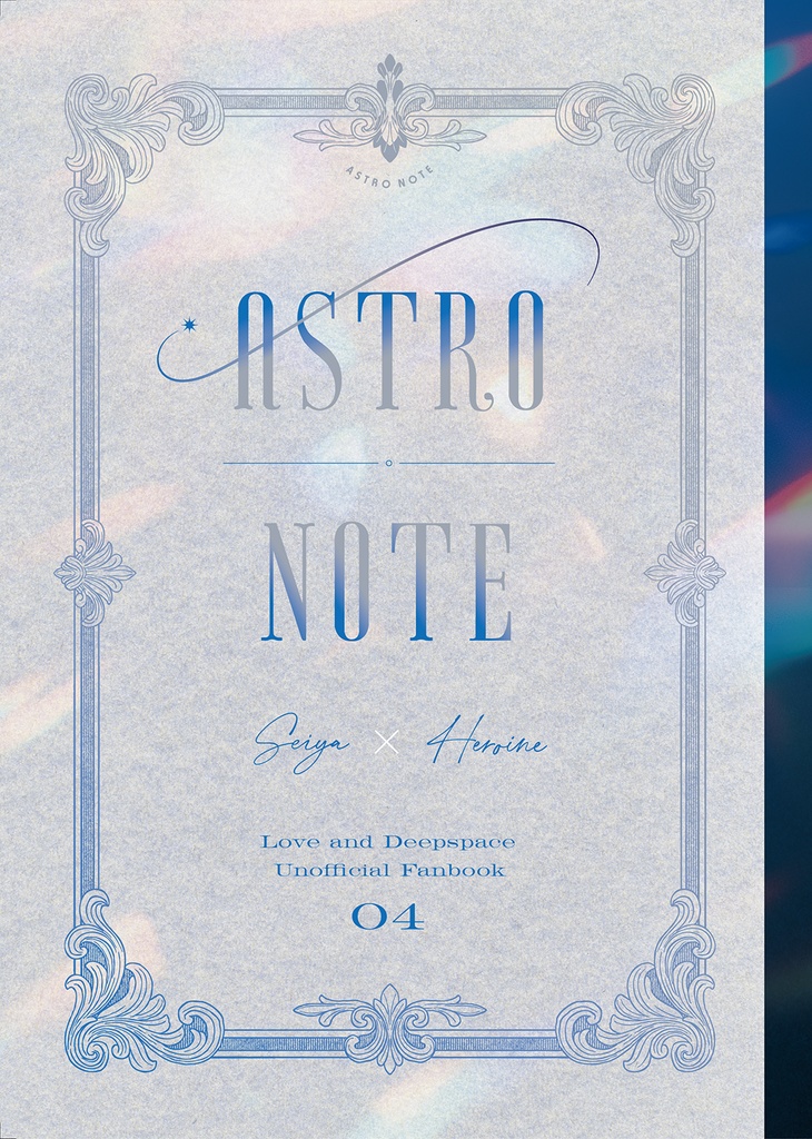 ASTRO NOTE