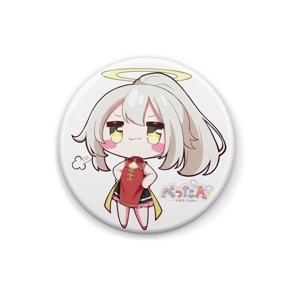 ぺったん缶バッジ 【どや】
