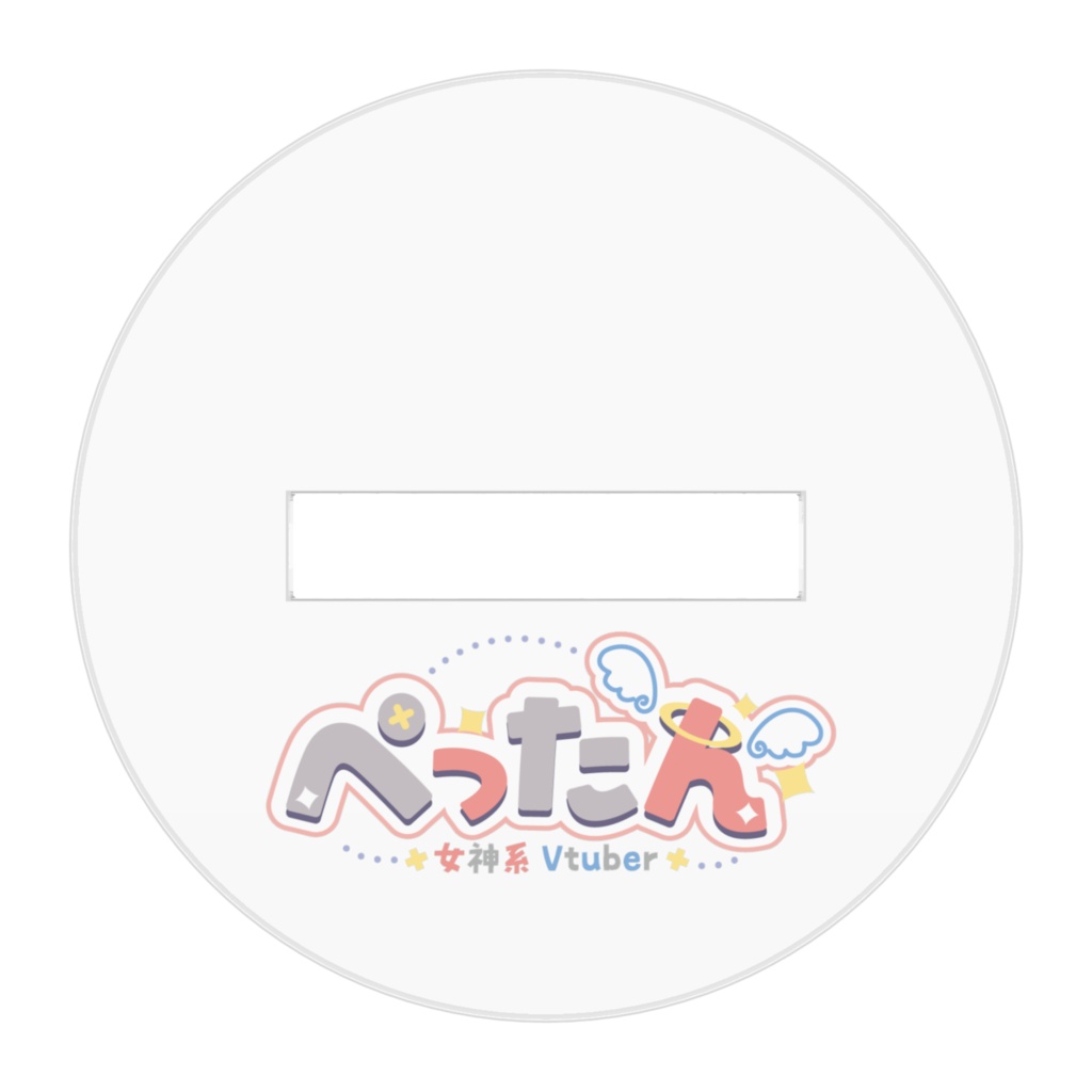 ぺったんアクリルフィギュア 【パーカー】