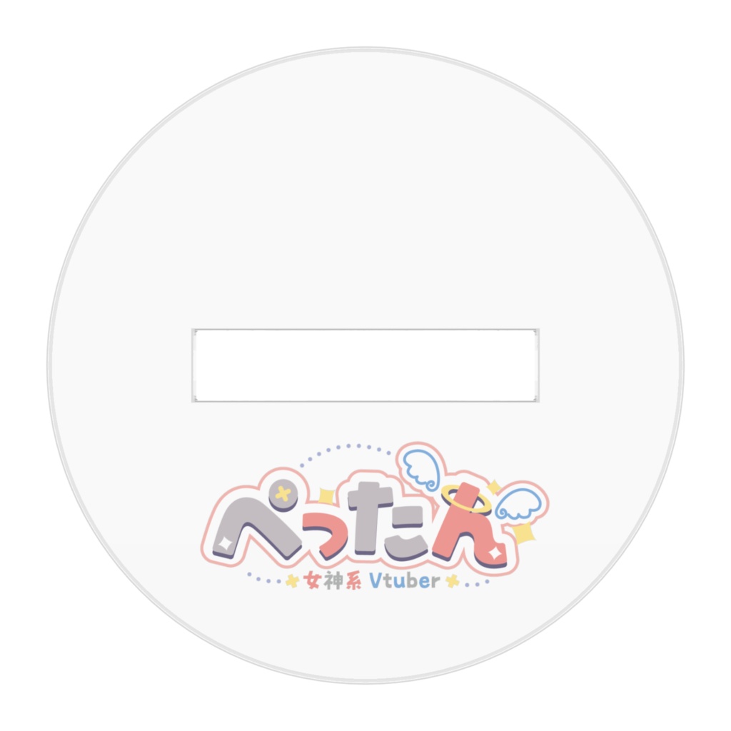 ぺったんアクリルフィギュア 【どや】