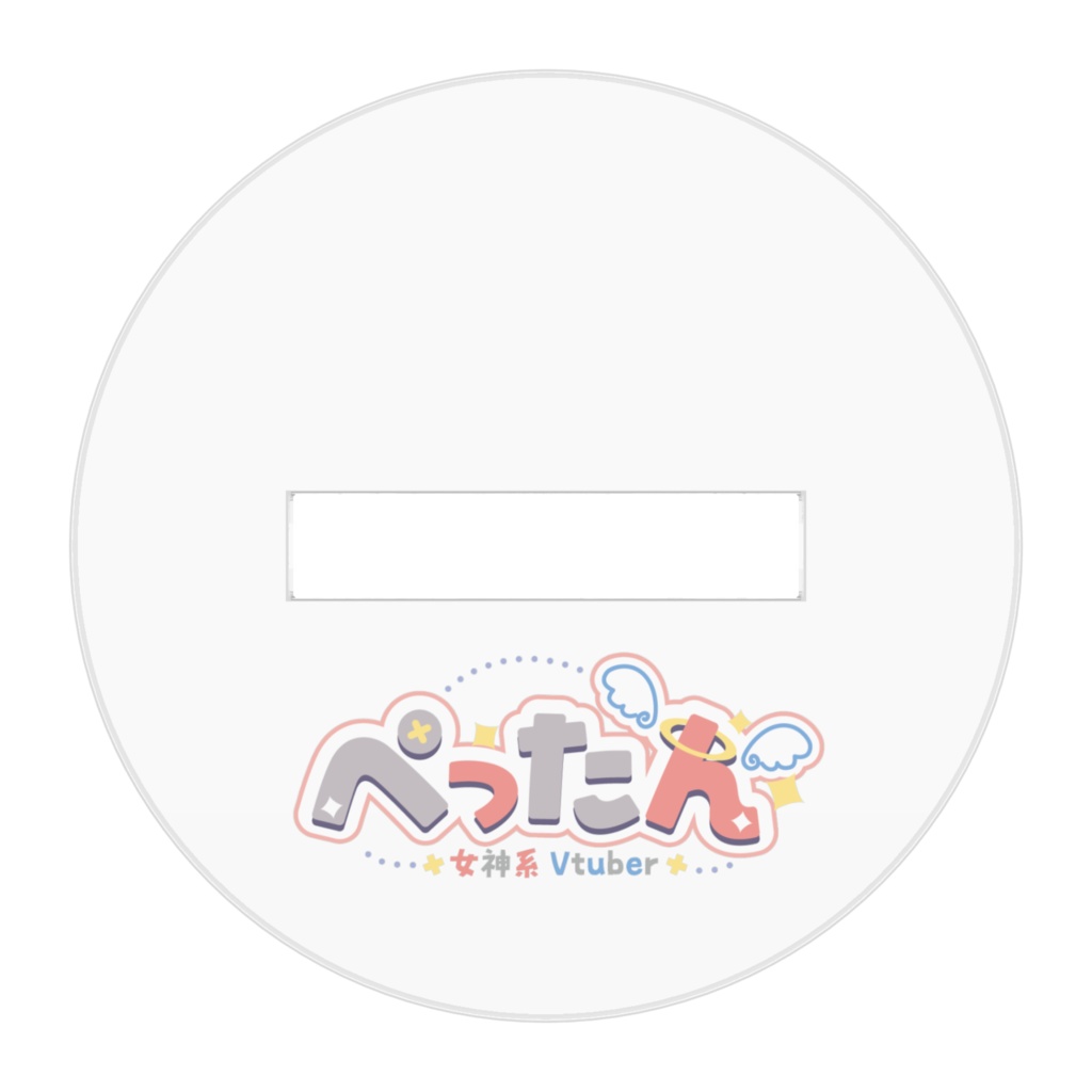 ぺったんアクリルフィギュア 【うぃっち】