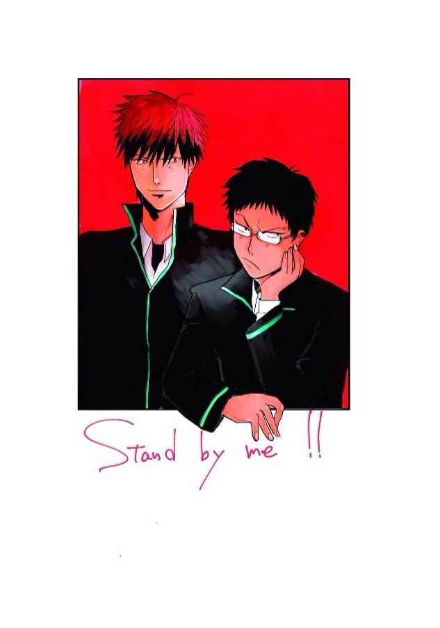 Stand by me!!