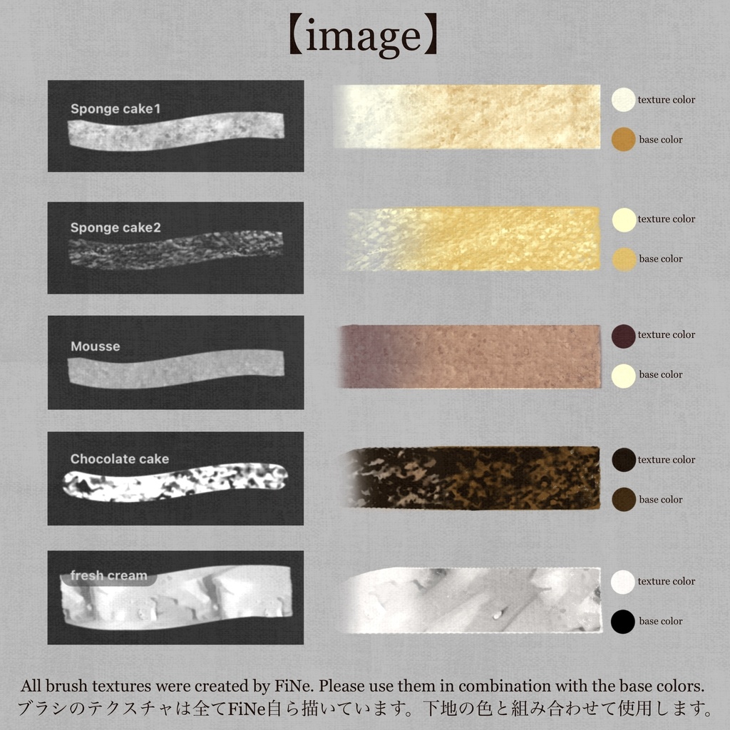 FiNe’s brushes