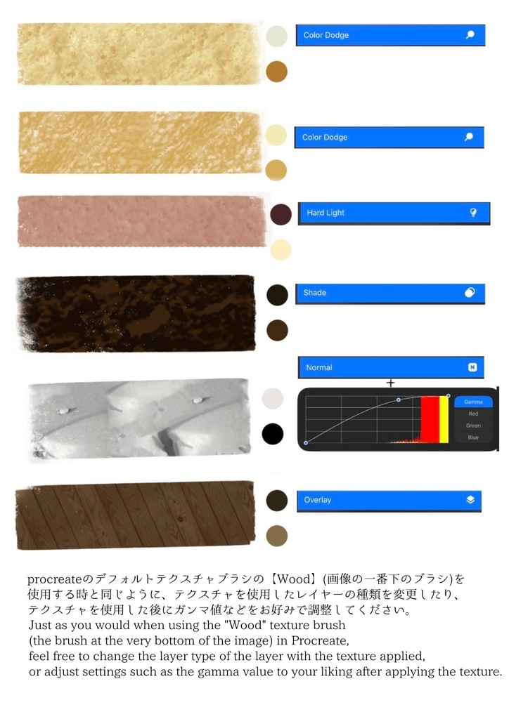 FiNe’s brushes