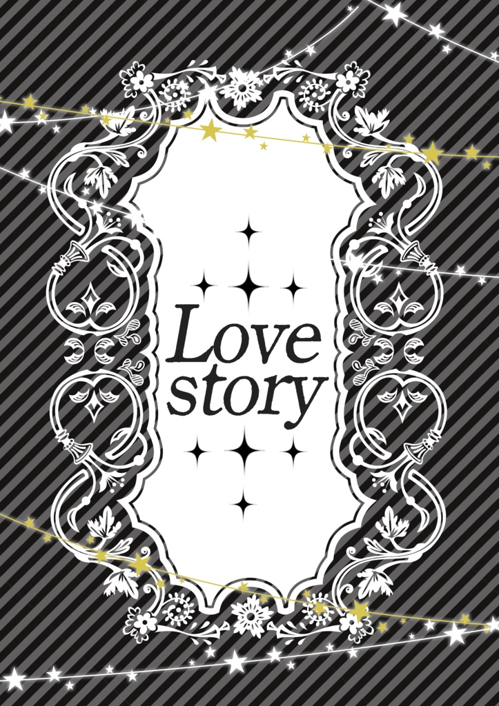Love story 【自家発送】