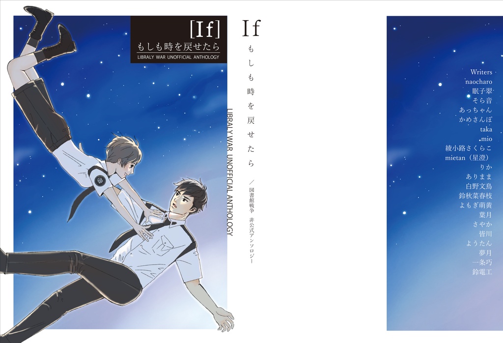 ふんどし予約祭(期間限定9月20日まで)