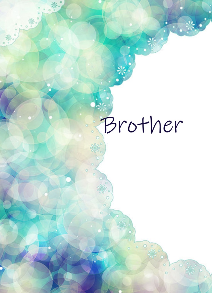 Brother【完売済】