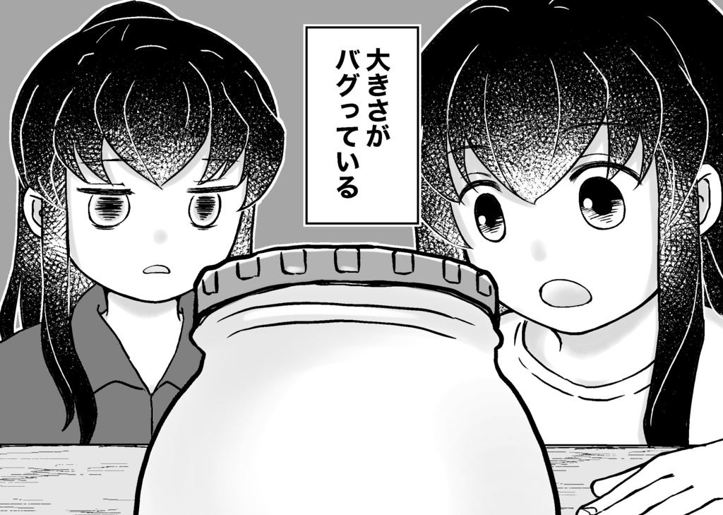 プリンのおはなし