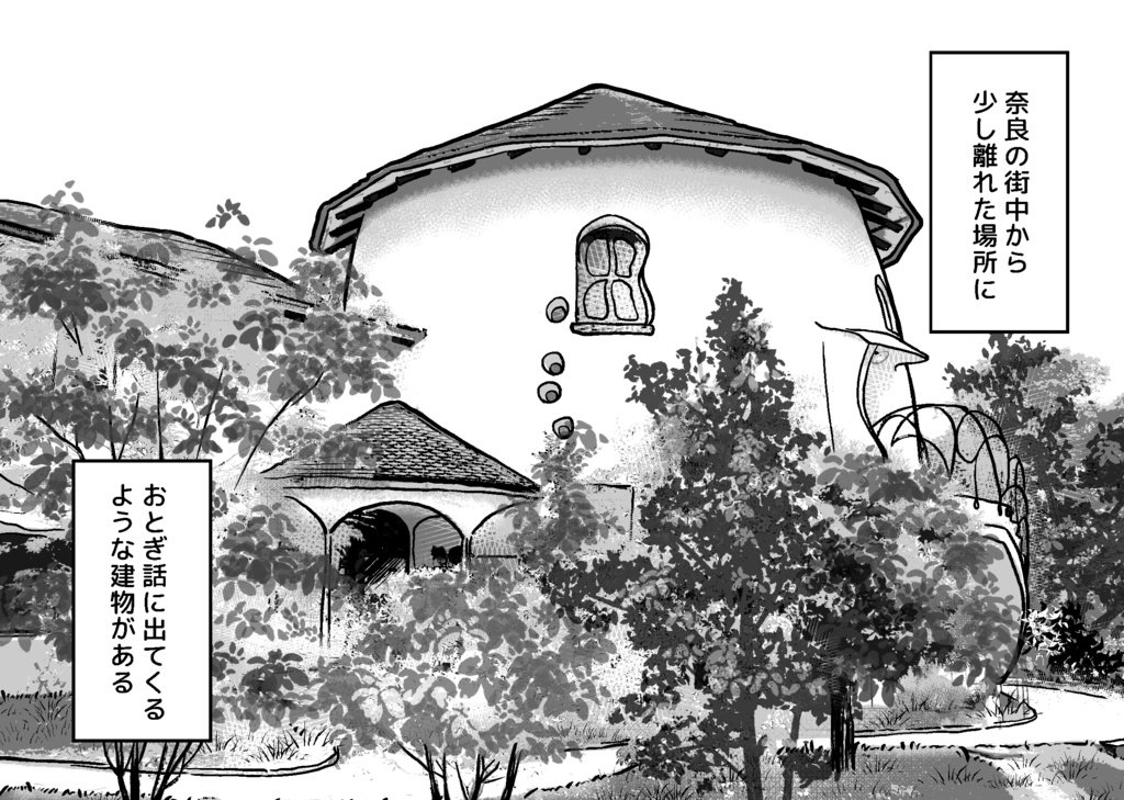 プリンのおはなし