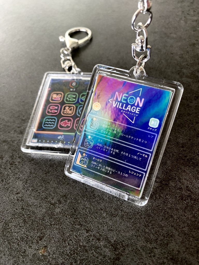 Neon Village オリジナルキーホルダー(全15種)