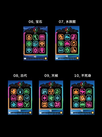 Neon Village オリジナルキーホルダー(全15種)