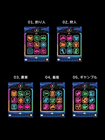 Neon Village オリジナルキーホルダー(全15種)