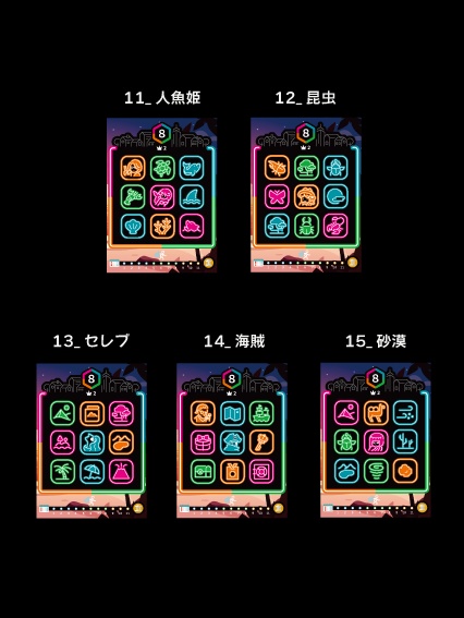 Neon Village オリジナルキーホルダー(全15種)