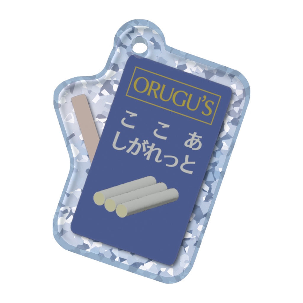 ぼやくまがいつも持ってるアレのチャーム