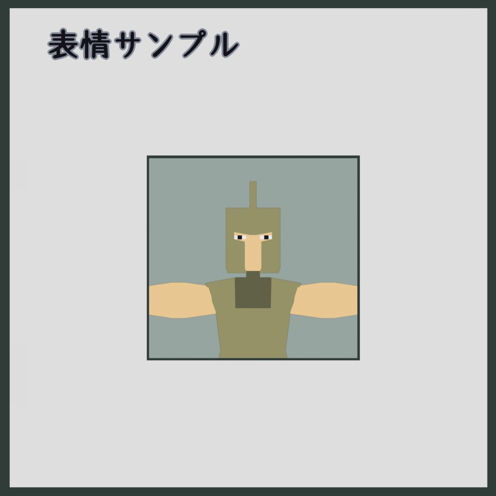 オリジナル3Dモデル「スパルタ兵&ラピス」