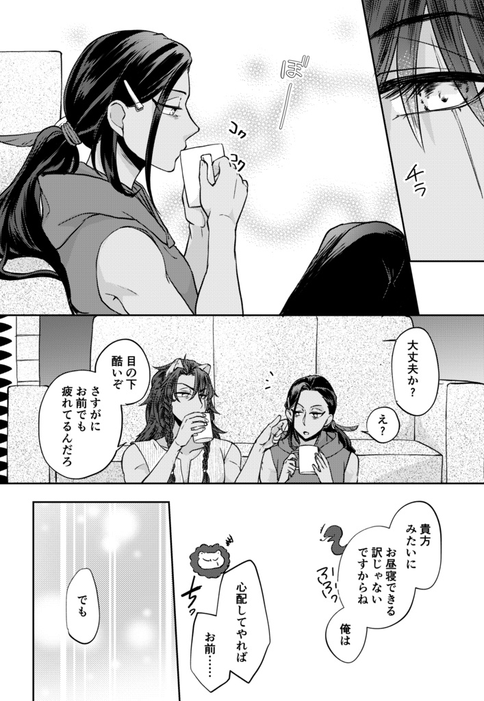 理由はあとで考える