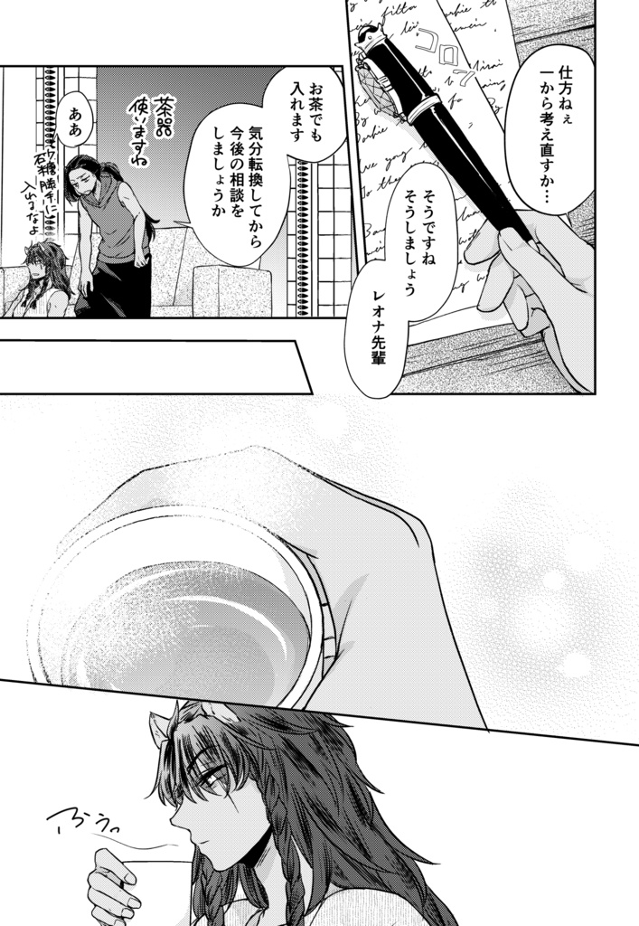 理由はあとで考える