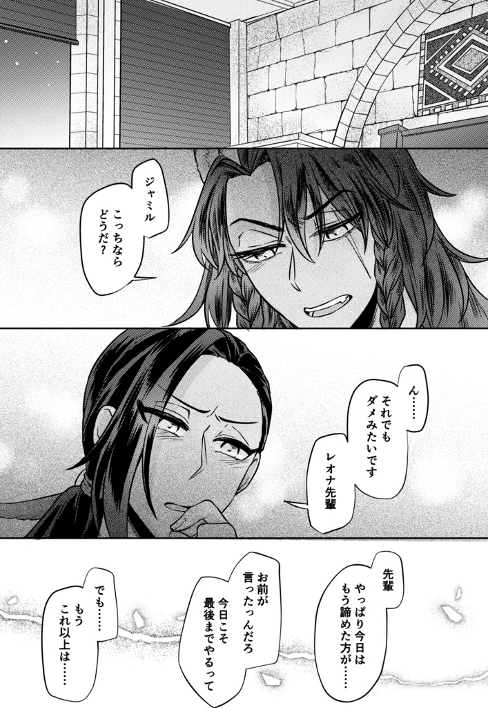 理由はあとで考える