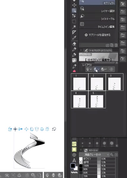 螺旋階段 2種類