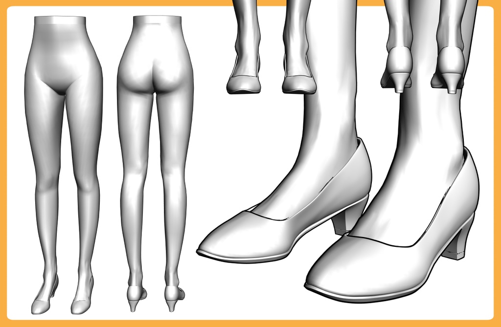 パンプス+下半身