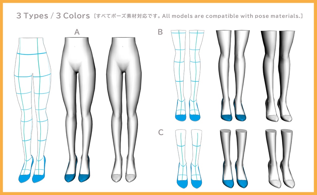 ドレスシューズ1+下半身