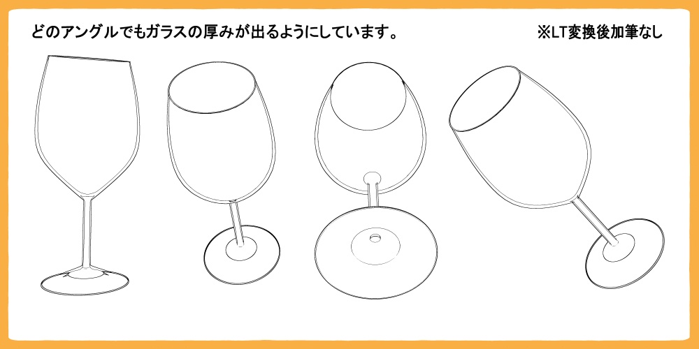 ワイングラス 15種類