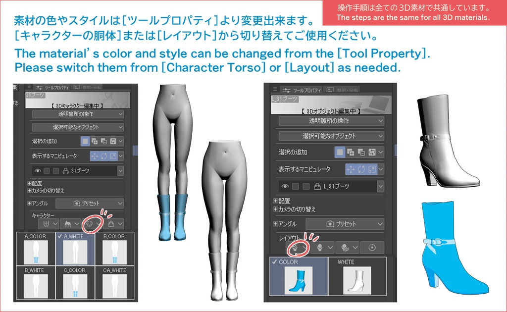 スニーカー13+下半身