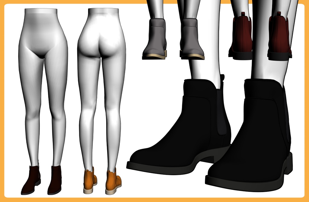 チェルシーブーツ+下半身